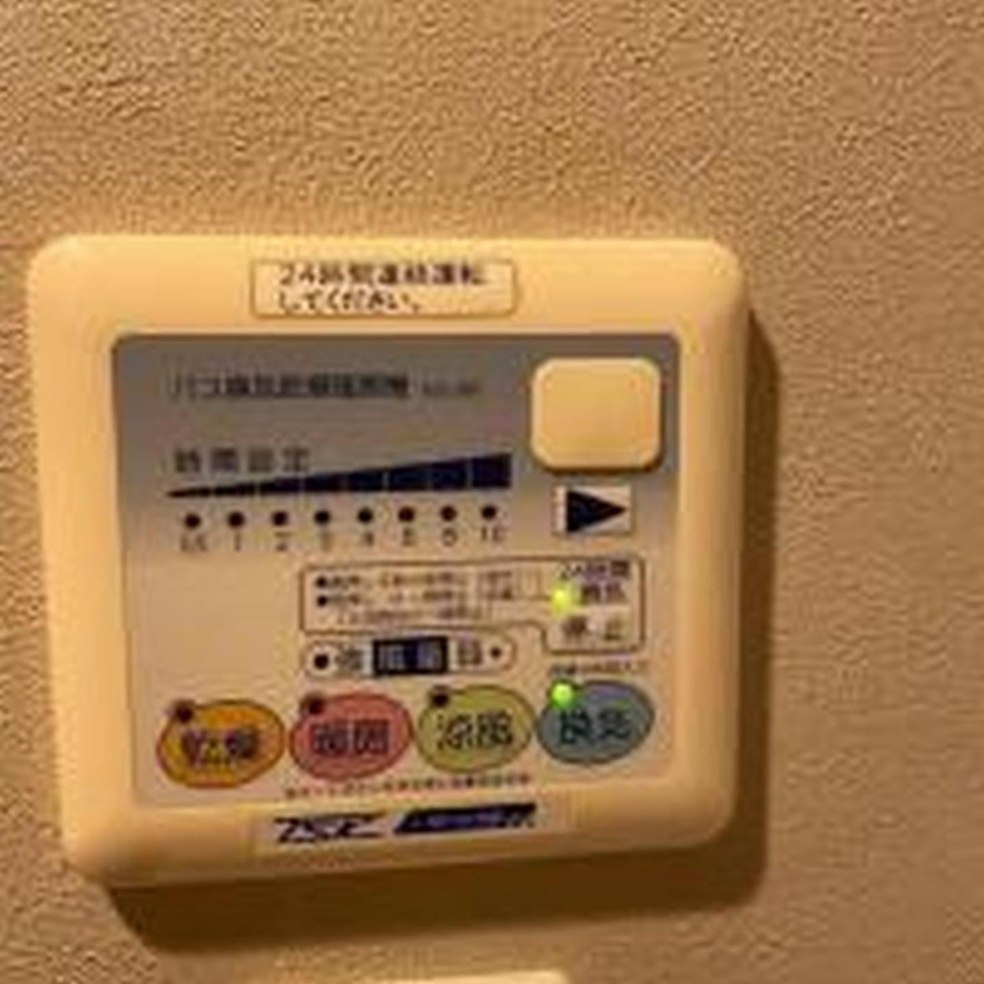 อพาร์ทเม้น Yuki 1204